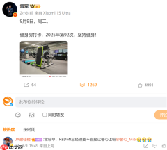 多大点事！王腾被小米突然辞退 网友挤爆雷军评论区：后者淡定健身