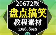 西瓜视频网页版登录入口在哪