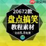 西瓜视频网页版登录入口在哪