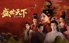 《隐形守护者》团队宫廷题材新作《女王的游戏：盛世天下》已上线！Steam好评率81%！
