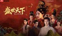 《隐形守护者》团队宫廷题材新作《女王的游戏:盛世天下》已上线!Steam好评率81%!