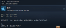 《隐形守护者》团队宫廷题材新作《女王的游戏:盛世天下》已上线!Steam好评率81%!