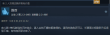 《隐形守护者》团队宫廷题材新作《女王的游戏:盛世天下》已上线!Steam好评率81%!