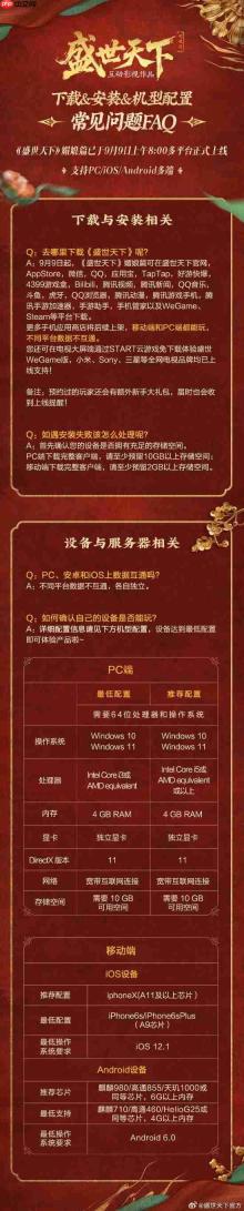 《隐形守护者》团队宫廷题材新作《女王的游戏:盛世天下》已上线!Steam好评率81%!
