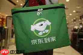 京东到家和京东的区别是什么