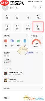 夸克浏览器下载路径如何更改