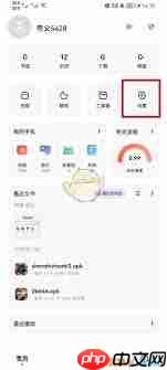 夸克浏览器下载路径如何更改