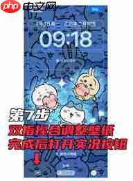 intolive动态壁纸只有2秒、1秒怎么办