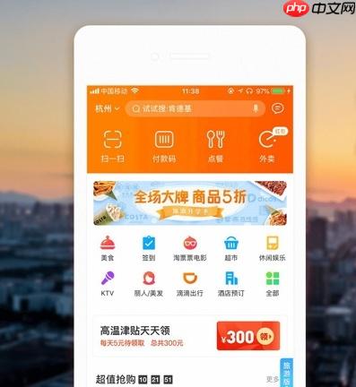消息称阿里明日发布两个重磅业务:重启“口碑网”,高德上线自营团购