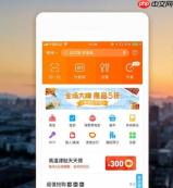 消息称阿里明日发布两个重磅业务：重启“口碑网”，高德上线自营团购