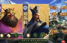 偃武S1赛季异常盾队伍玩法搭配分享