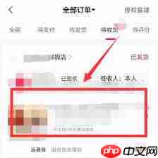 抖音商城人工客服在哪