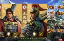 偃武S1赛季普射弓队伍玩法搭配分享