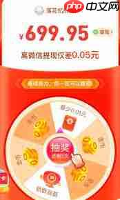 拼多多提现0.1元还需要多少人助力