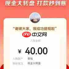 拼多多提现0.1元还需要多少人助力