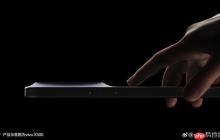 vivo X300真机出炉 韩伯啸:X系列史上颜值最佳产品