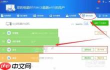 怎样用驱动精灵更新显卡驱动