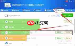 怎样用驱动精灵更新显卡驱动