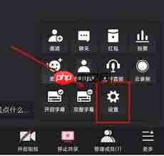 QQ屏幕共享帧率过低如何提升画质