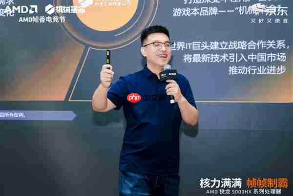 核力满满 帧帧制霸 AMD 携京东、机械革命共同开启 返校季 AMD 帧香电竞节 广州站