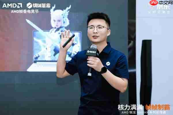 核力满满 帧帧制霸 AMD 携京东、机械革命共同开启 返校季 AMD 帧香电竞节 广州站