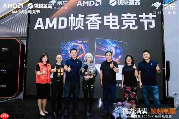 核力满满 帧帧制霸 AMD 携京东、机械革命共同开启 返校季 AMD 帧香电竞节 广州站