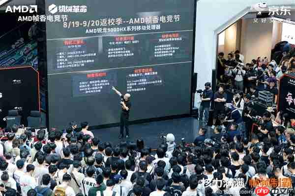 核力满满 帧帧制霸 AMD 携京东、机械革命共同开启 返校季 AMD 帧香电竞节 广州站