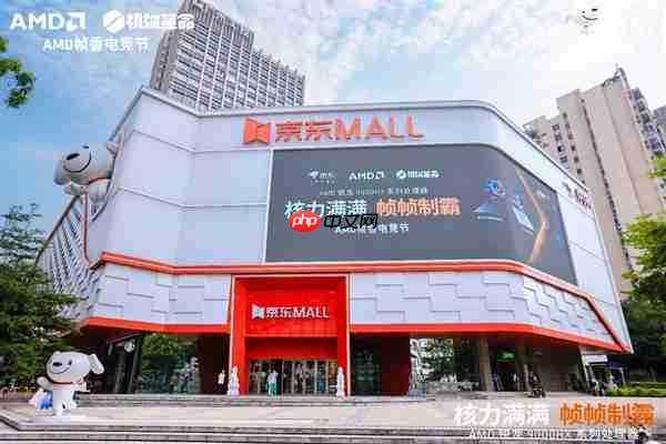 核力满满 帧帧制霸 AMD 携京东、机械革命共同开启 返校季 AMD 帧香电竞节 广州站