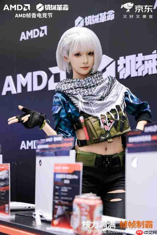核力满满 帧帧制霸 AMD 携京东、机械革命共同开启 返校季 AMD 帧香电竞节 广州站