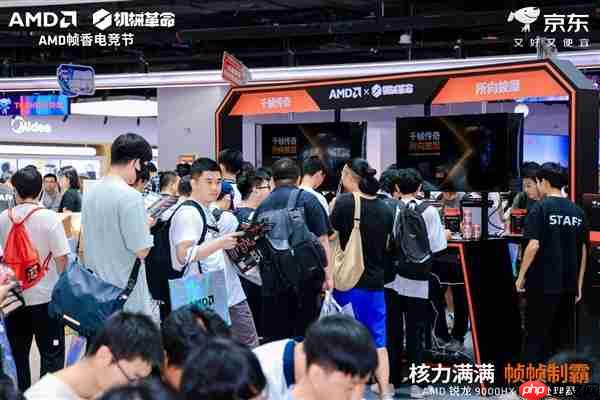 核力满满 帧帧制霸 AMD 携京东、机械革命共同开启 返校季 AMD 帧香电竞节 广州站