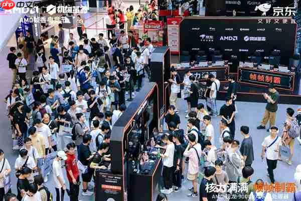 核力满满 帧帧制霸 AMD 携京东、机械革命共同开启 返校季 AMD 帧香电竞节 广州站