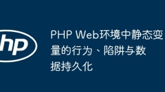 PHP ? ???? ?? ??? ??, ?? ? ??? ???