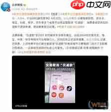 电商平台是否全面取消仅退款了