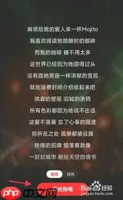 全民K歌怎么添加mv