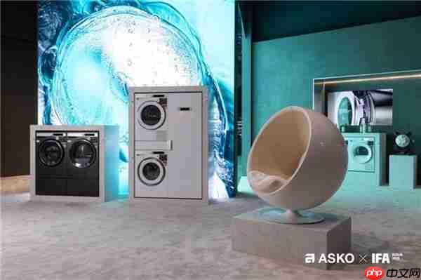 奢品家电ASKO亮相IFA 2025 以传承之力启幕品牌升级