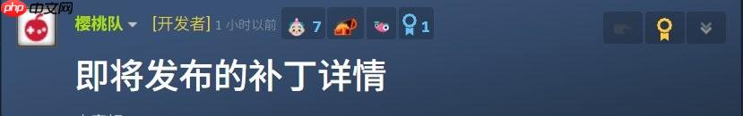 难度稍微降低! 《丝之歌》首个补丁下周上线