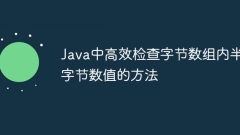 Method for efficiently checking nibble values ??in byte arrays in Java