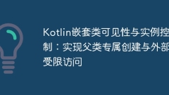 Kotlin nested class visibility and instance control: implementing parent class exclusive creation and external restricted access