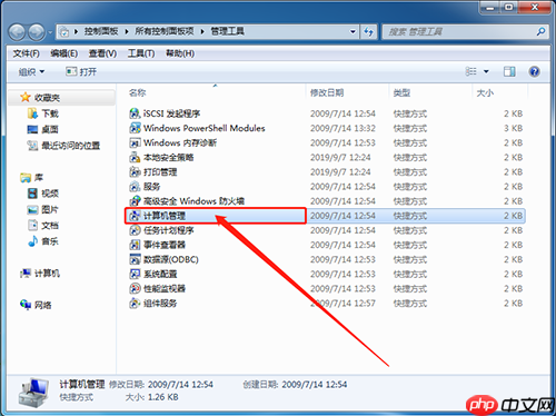 笔记本如何隐藏磁盘?