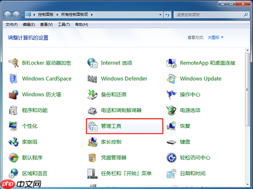 笔记本如何隐藏磁盘?