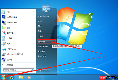 笔记本如何隐藏磁盘?