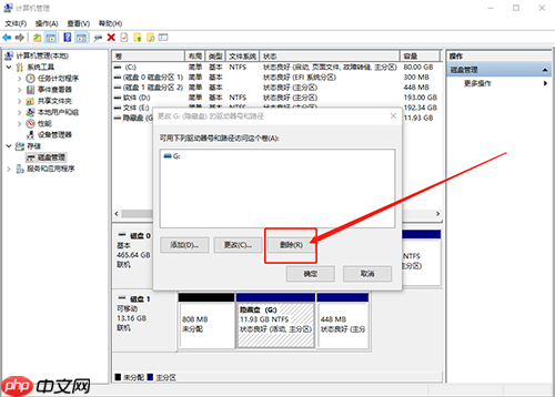 笔记本如何隐藏磁盘?
