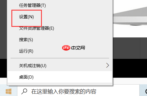 win10投影如何设置?win10投影仪设置教程
