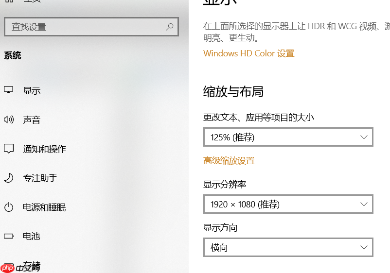 win10投影如何设置?win10投影仪设置教程