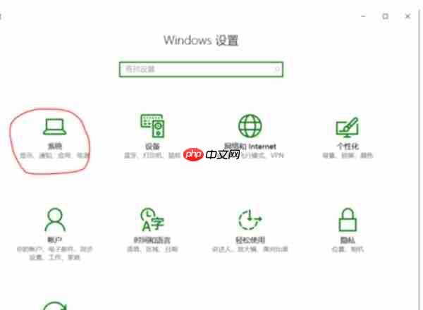 Win10系统屏幕亮度怎么调？