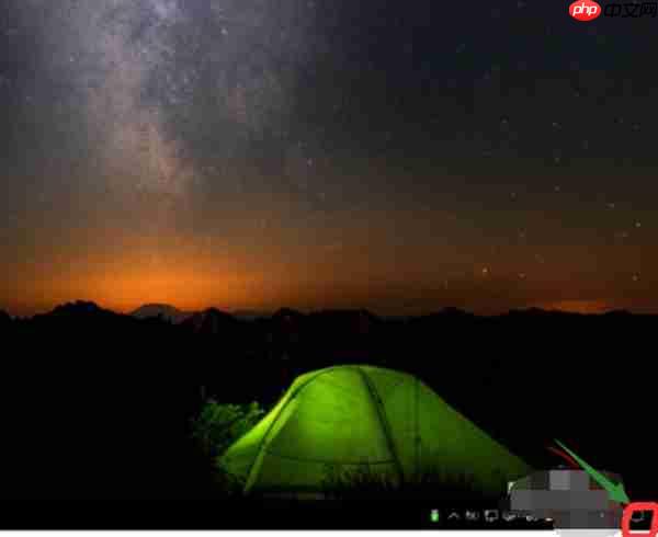 Win10系统屏幕亮度怎么调？