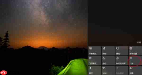 Win10系统屏幕亮度怎么调？