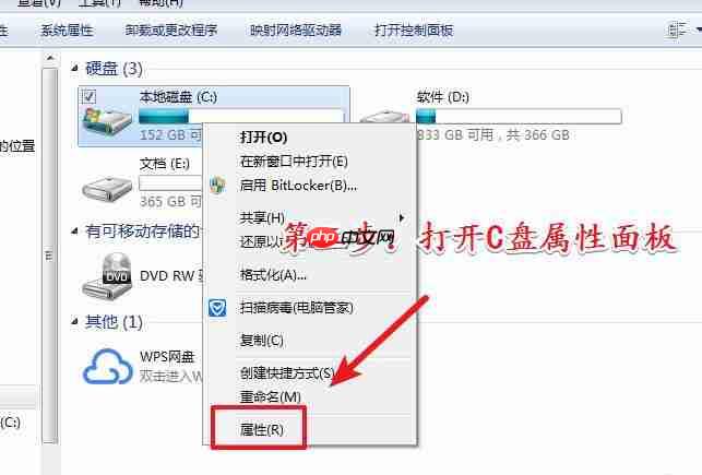 win10电脑C盘如何清理临时文件