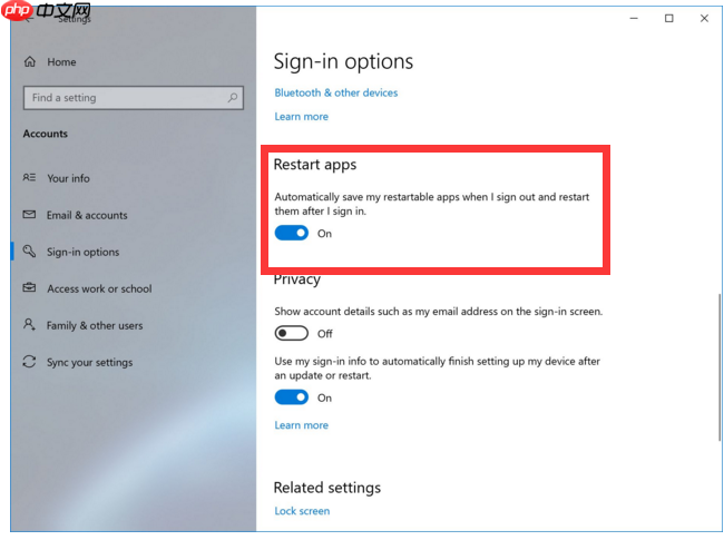 Win10 20H1最新Build 18965版本 管控重启功能