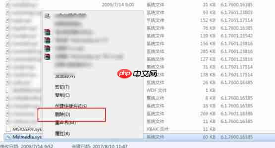 win10文件强制篡改且无法彻底删除怎么办
